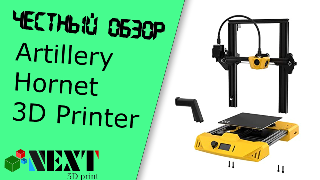 Artillery Hornet 3D Printer